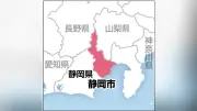静岡市の造船所で火災、1人死亡9人搬送 船内作業中に出火