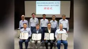 静岡県西部７消防局、マックスバリュ東海と杏林堂薬局と災害時物資供給協定