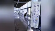 静岡市、クーリングシェルターをマップで案内 民間も開設し３０７か所に