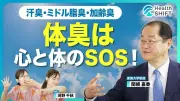 新NISAで日本株は買うべき？専門家の見解と投資戦略