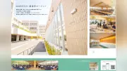 秀明中学が2027年度入学者向けスクールガイド公開、新食堂や寮生活も紹介