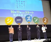 藤本洸大＆簡秀吉W主演『修仲』シーズン2制作決定「シーズン1を絶対に超えよう」