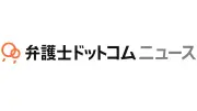 「独身偽装」シングルマザーが勝訴、名古屋地裁が男性に121万円の支払い命じる