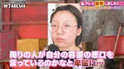 肌荒れから一念発起、治療とメイク猛勉強でアイドル転身「ななにー」で激変秘話