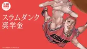『スラムダンク奨学金』第20回奨学生に竹内楓翔さん 身長183.4cmのポイントガード