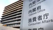 高齢者向けスマホ講習会、全国で開催へ
