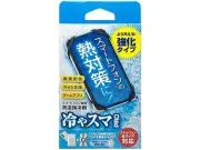 スマホ用常温保存剤「冷やスマPRO」がAmazonで2222円、結露なしで安全