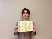 Snow Man阿部亮平、FP2級合格を報告「世の中の仕組みが分かっていく感覚がモチベーション」