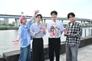 Snow Man佐久間大介＆渡辺翔太＆宮舘涼太の冠番組『江戸川会』第2弾決定 岡田将生がサプライズ再登場