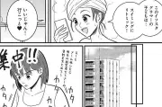 SNSで人気のキラキラママ、承認欲求に溺れ自己を見失う