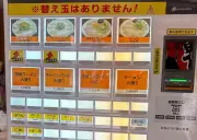 ソフトバンクG、AI投資で最高益 孫氏「次の時代を築く」