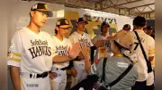 ソフトバンク選手ら熊本地震被災地へ募金、約49万5000円集まる