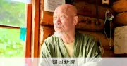 羅臼岳で単独登山者が続々入山、管理人の危機感　事故1年で現場ルポ