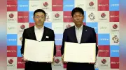 損保ジャパンと三重県警が包括連携協定、サイバー犯罪・事故防止へ