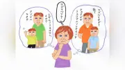 親思いの次男家族と旅行や食事に行ったら長男が「ひいきだ」と愚痴