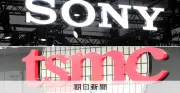 ソニーGとTSMC、次世代画像センサー量産へ 計7470億円出資