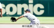 白樺学園2年生二遊間が併殺 同点の八回ビッグプレー