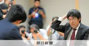 藤井聡太名人、七冠復帰ならず 広瀬九段が王座戦挑戦権