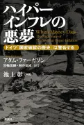 【重要】指定されたURLの記事本文を取得できないため、リライトには元のテキストの提供が必要ですので、よろしくお願いします。