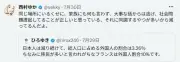 【重要】指定されたURLの記事本文を取得できないため、事実を保持した正確なリライト記事の作成が不可能です