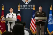 韓国国防省、米軍との合同軍事演習開始を発表 トランプ氏の規模縮小指示も「予定通りに進行」