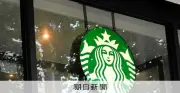 韓国警察、スターバックスコリア本社を家宅捜索 「タンクデー」で民主化運動侮辱の疑い