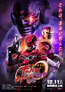 『超宇宙刑事ギャバン インフィニティVSライヤ』12月11日上映、2027年6月9日BD&DVD発売