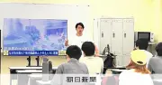 闇バイトから身を守る特別授業、高校生に「だまされない」方法伝える