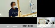 特捜検事の取り調べ映像、傍聴人は「高圧的」「意外と」…東京地裁で再生