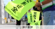 生活道路の最高速度引き下げ、北海道は約4万キロ対象　柔軟な対応も