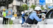 生活道路の法定速度、9月から60キロ→30キロに 一般道の6～7割が対象