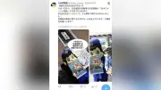 生活道路の法定速度、9月から30キロに 県警が周知