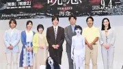 舞台『呪怨』再演決定、松島庄汰が主演で再び恐怖に挑戦