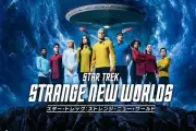 「スター・トレック：ストレンジ・ニュー・ワールド」S4、J:COM STREAMで日本最速配信
