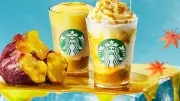 スターバックス、秋の新作「とろり蜜芋 紅はるか」フラペチーノとティーラテを9月2日より発売