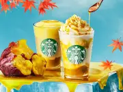 スタバ新作「とろり蜜芋 紅はるか」フラペチーノ＆ティーラテ、9月2日発売