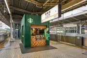 スターバックス、新幹線ホーム上に店舗増加へ 2027年より「名古屋」「京都」に開業予告