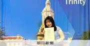 アイルランド名門大医学部とZEN大学をかけもちする20歳、AI研究で次世代医療めざす