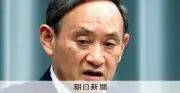 菅義偉氏、官僚の「不良外国人来る」反対を一蹴 訪日客4千万人の源流