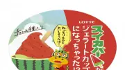スイカバーがジェラートカップに！ロッテが新商品を全国発売