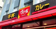 すき家、公式アプリが起動しない不具合 原因調査中と謝罪
