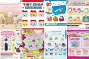 2026年8月発売のサンリオカプセルトイ新作まとめ