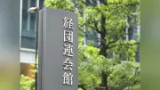夏のボーナス平均104万円超、1981年以降初