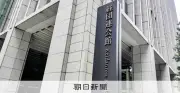 大手企業の夏ボーナス平均104万円、2年連続最高 建設は200万円超