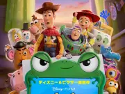 夏休みに家族で楽しむ注目映画5選！トイ・ストーリー5からブルーロックまで