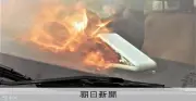「夏バテ」に注意！リチウムイオン電池製品の発火事故が増加