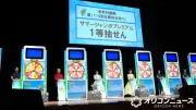 サマージャンボ当選番号決定、coba＆華原朋美＆南野陽子が抽せん大役