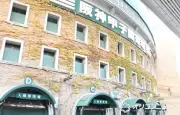 夏の甲子園決勝、当日券販売なし 高野連が発表 SNSで嘆きや転売批判相次ぐ
