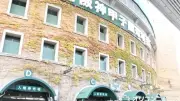 高野連、夏の甲子園決勝の当日券販売なしと発表 SNSで嘆きや転売批判の声