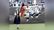 夏の甲子園開会式、東筑の選手たち力強く行進 主将「一番長い夏にしたい」